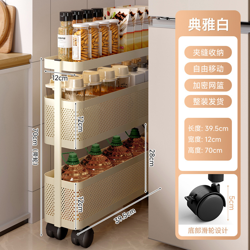 Estante de almacenamiento de cocina carro pequeño piso botella de condimentos multicapa estante de almacenamiento de frutas y verduras estante de almacenamiento de hendidura estrecha móvil