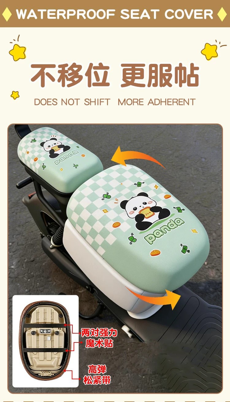 Suitable for New National Standard Pu Large Seat Cover, Electric Vehicle Seat Cushion Cover, Enlarged High-Elastic Seat Cover, Electric Bike Seat Cushion Cover