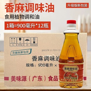 �V�|��ζԴ�����{ζ��900ml*12ƿ����ʳ��ֲ���{�������ò�Ƶ�