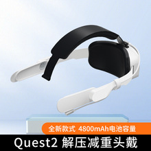 ɳ^Oculus Quest 2 VRR4800mAh늌