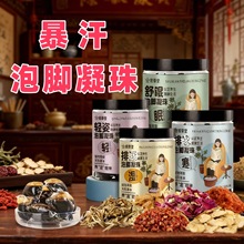 ���_������ԡҺ���_�����~�������_������òݱ���s�ⰾ�����_Һ