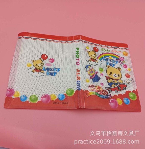 Individual cartoon photoalbum