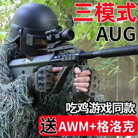 童车座椅配件;拼插类玩具;遥控飞机