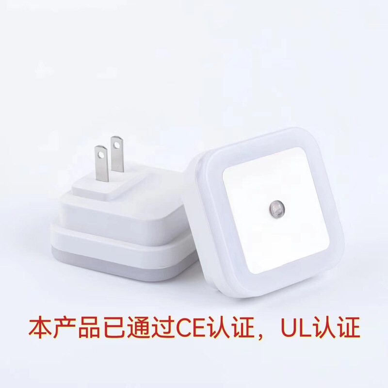 led night light light control Halo square induction square lighting creative stall selling gifts led night light light control Halo square induction square lighting creative stall selling gifts