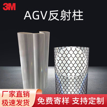3M��ʯ��V�෴��ĤAGV�泵����������̽������˹����ܸ�Ӧ������
