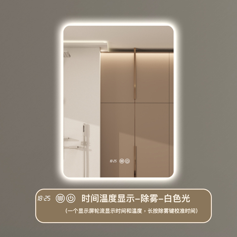 クロスボーダー対応センサー付きスマートミラー、LED照明付き浴室鏡、正方形壁掛け高解像度曇り止め化粧鏡