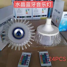 LED舞台灯圣诞节聚会KTV酒吧彩灯旋转声控蓝牙音乐飞碟蓝牙魔球灯