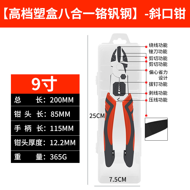 Alicates genuinos ocho en uno Alicates de punta de aguja de 9 pulgadas Alicates de alambre multifunción Alicates diagonales Alicates de electricista
