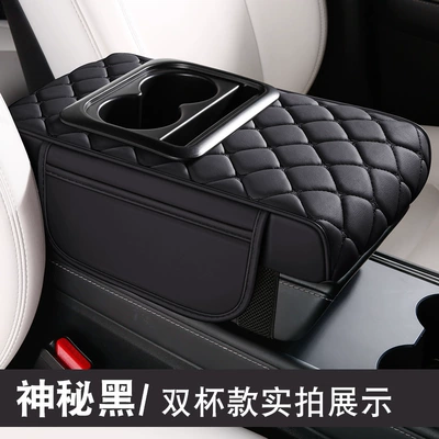 booster pad water cup holder | Armrest box pad - mysterious-black-double-cup-model