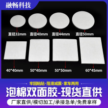 �S��ֱ��3mm��ɫ�����p���z���Ώ�ճ���������܇�[��eva�p���z