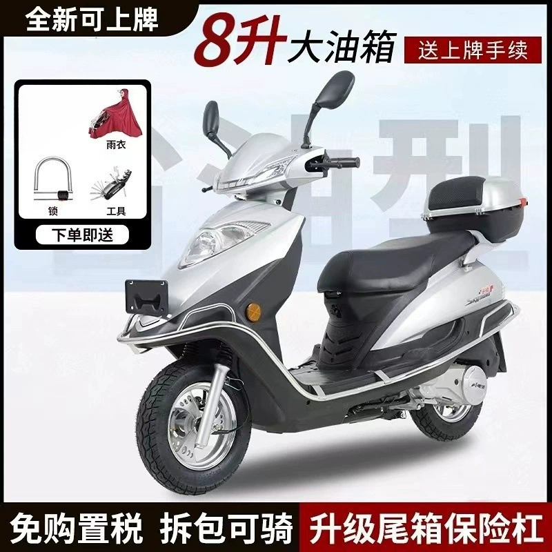 Производители напрямую поставляют топливные педали