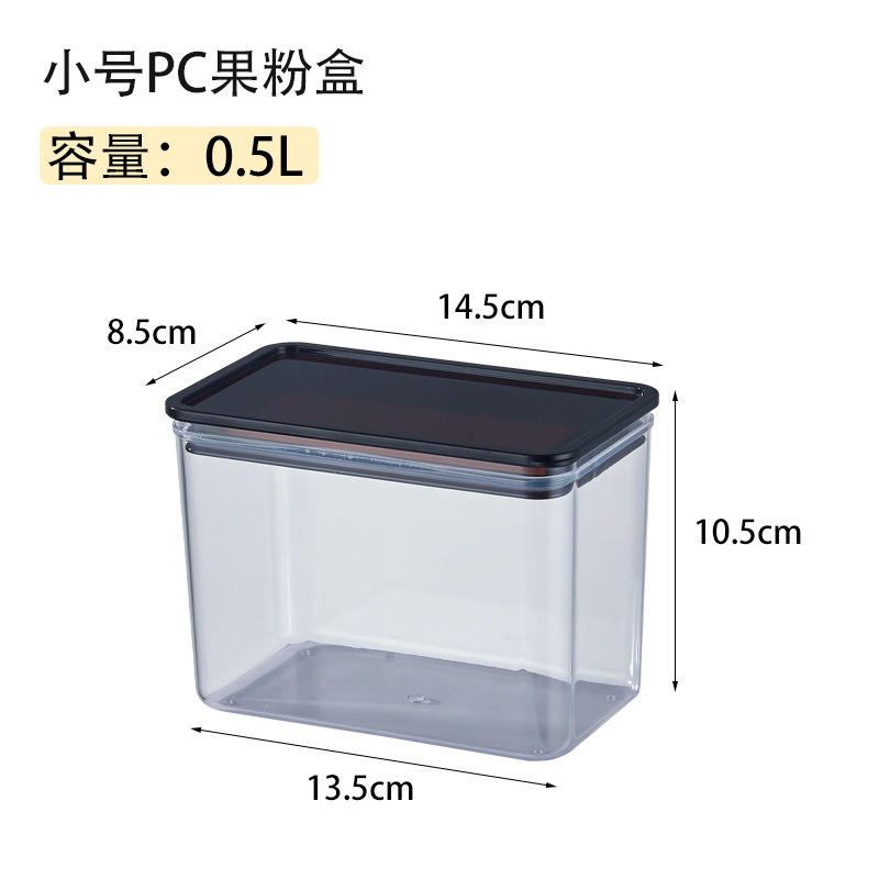 Pc果粉箱プラスチック透明角型厨房商用五穀雑穀コーヒー粉密封貯蔵タンク|undefined