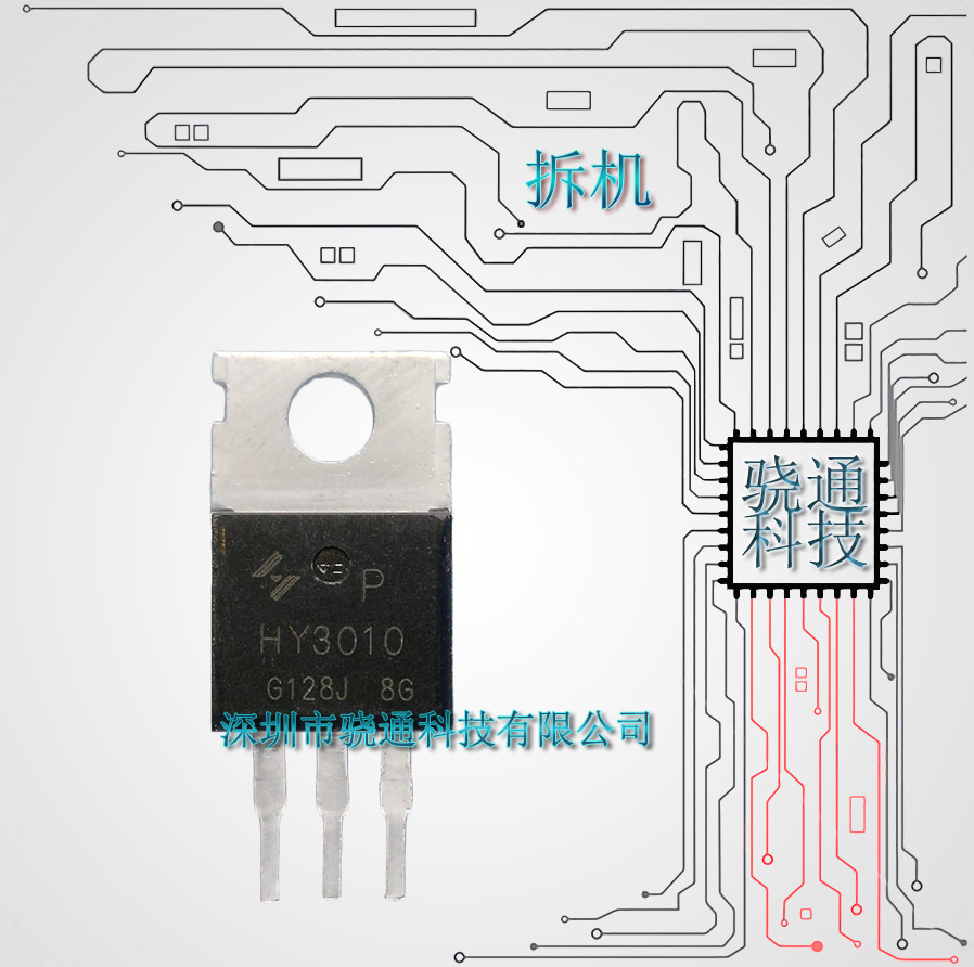 供应拆机 HY3010P 100V100A 电动车控制器常用MOS管