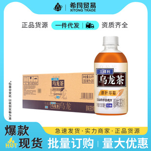 SUNTORY�������o�Ǟ��������24ƿ0��0��0֬�������lСƿ�����
