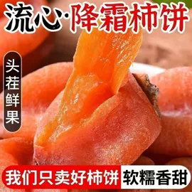 红枣干;山楂制品;无花果干