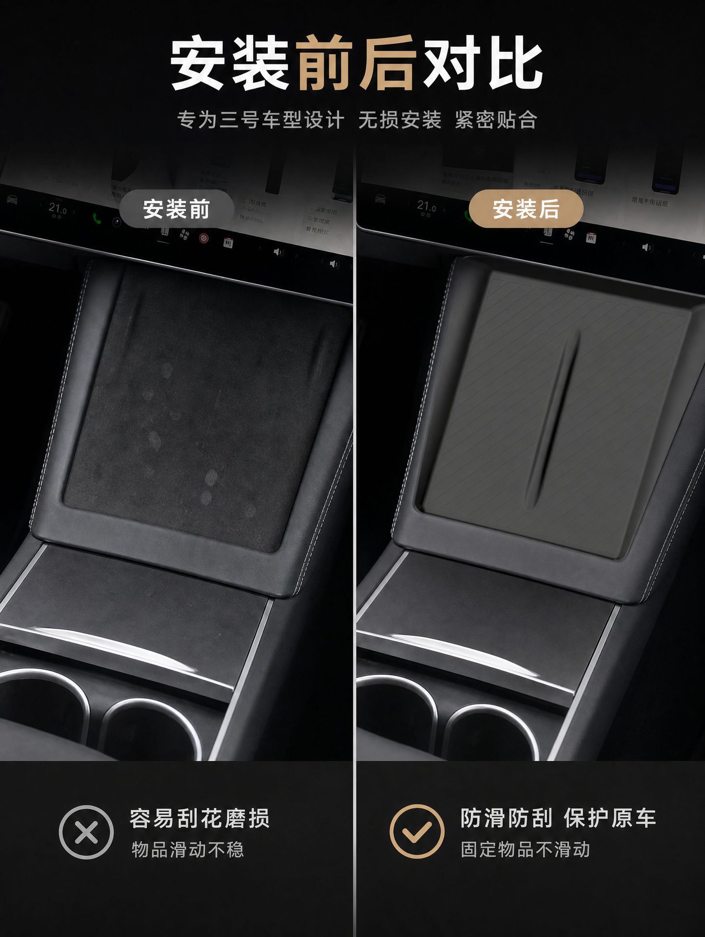 Suitable for the updated Model 3/Y, this is a silicone anti-slip phone charging pad for the center console, a wireless charging accessory for your car