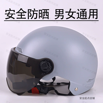 helmet for adult women, summer – Motosiklet kaskı (dəbilqə) - 3csingle-sunscreenmatte-gray