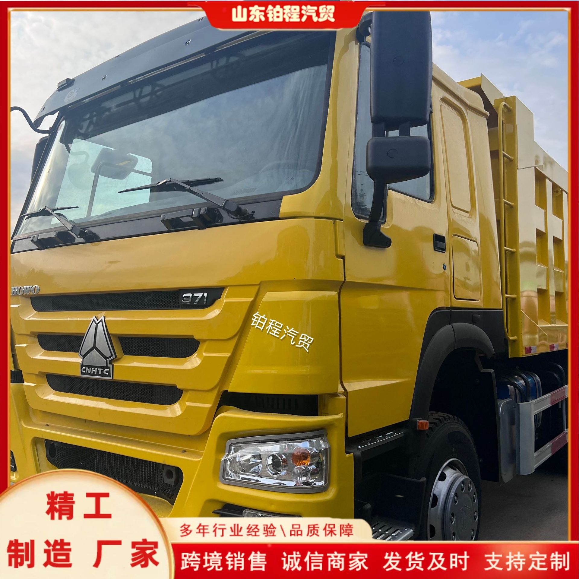 Sinotruk HOWO cross-border supply of dump trucks with two front and eight rear wheels, 6*4 muck transport tipper trucks for export