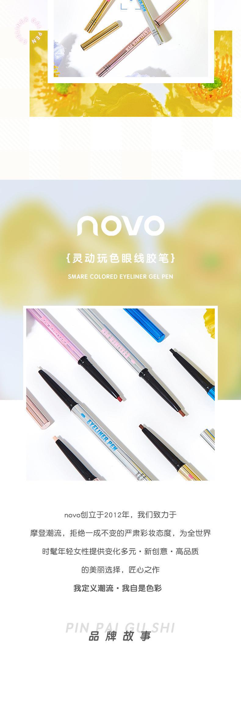 NOVO Colored eyeliner gel pen is sweat-proof, water-proof, non-smudging, brightening and high-gloss eyeshadow for female students undefined