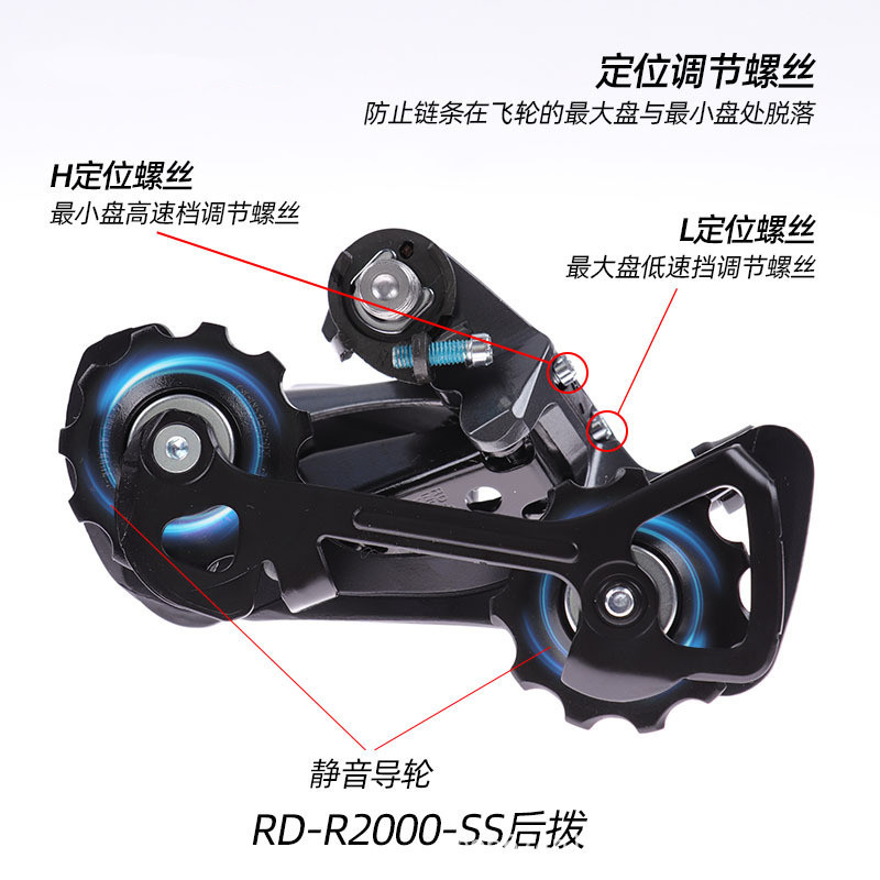 Shimano R2000 Kit de transmisión bicicleta carretera 2*8 velocidad cambio manual delantero y trasero dial