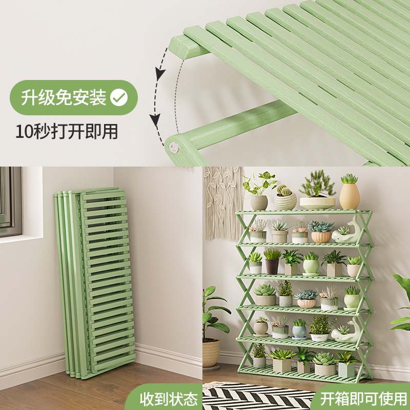 花架置物架陽台客廳2024新款多肉摺疊免安裝落地多層室內花盆架子