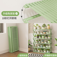 花架置物架陽台客廳2024新款多肉摺疊免安裝落地多層室內花盆架子