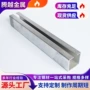 抗震太阳能冷弯冲孔c型钢