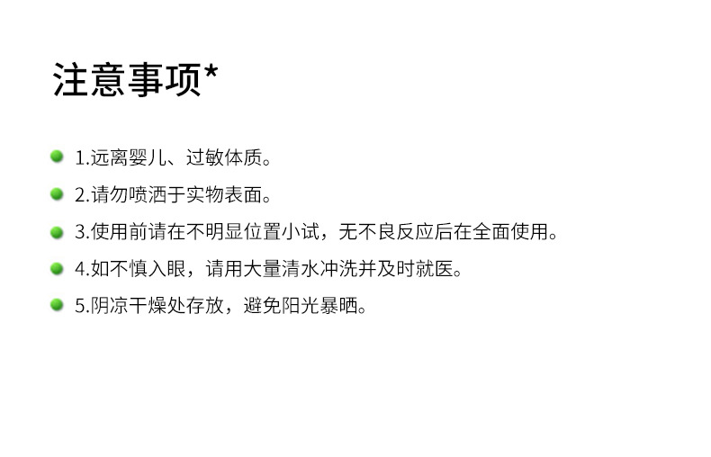 冰箱除冰剂_09.jpg
