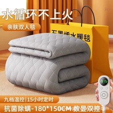 ����ˮů늟�̺���ڸɲ��ϻ�����ӆ������ܐa��ˮѭ�h�o���C��