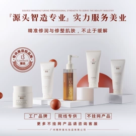 化妆水爽肤水;液态精华;洁面产品