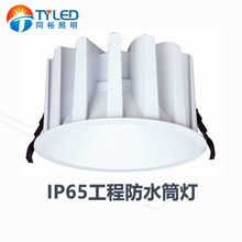 ���̷�ˮͲ�����ﻧ���������ⷿ�����ҳ����ˮ����IP65