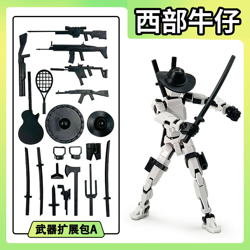 新製品 3D プリントキャロットマン多関節アクションフィギュアガンダム兵士インターネット有名人キャロットナイフ減圧おもちゃラッキー 13|undefined