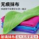 Traceless Cleaning Cloth Kitchen Wipe Glass Towel Household Waffle Waffle Wipe Water Absorbent Non-linting Tea Set Mirror Surface Cleaning Cloth