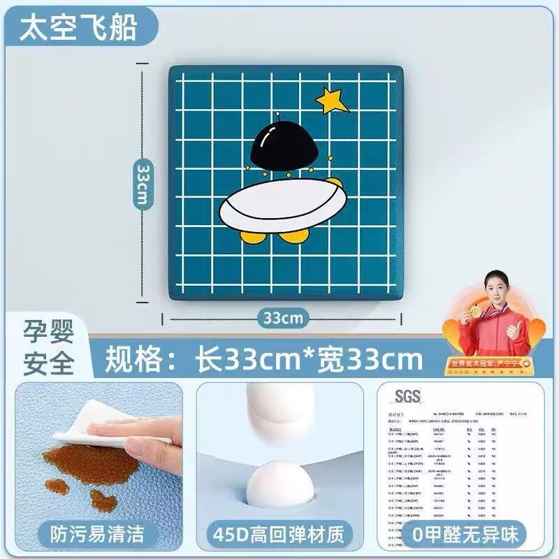 우주선 [산모 및 유아용, 포름알데히드 무첨가]
