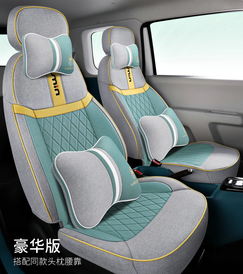 Chang'an Lumin glutinous corn special linen car seat cover fully surrounded by cotton and linen cushion four seasons universal seat cover