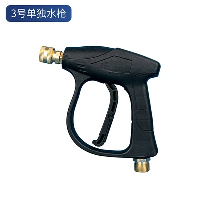 Cross-Border Spot Pa Foam Pot Nozzle High-Pressure Car Wash Water Gun Spray Gun Set Portable Mobile Spray Bottle Cleaning Machine (Car cleaning tools) - water-gun-22mm-inner-diameter-14
