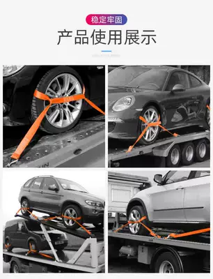 Vehicle Wheel Fixing | Zhaorui Trailer rope/net/strap
