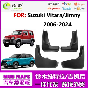 Suzuki Vitra Jimny avtomobil palçıqqoruyucu aksesuarları