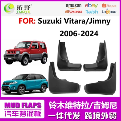 Suitable for Suzuki Vitra Mudguard VITRA Jimny Jimny Car Mudguard Accessories Supplies
