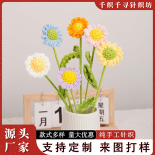 ����ջ������ֹ�DIY����С�r����Ϧ���˹�����ë��������������