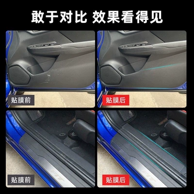 invisible film, Automotive Film