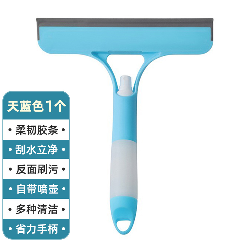Limpiaparabrisas con chorro de agua, raspador de baño, herramienta de limpieza, espejo de baño, cepillo de ventana, limpieza, artefacto de limpieza de vidrio