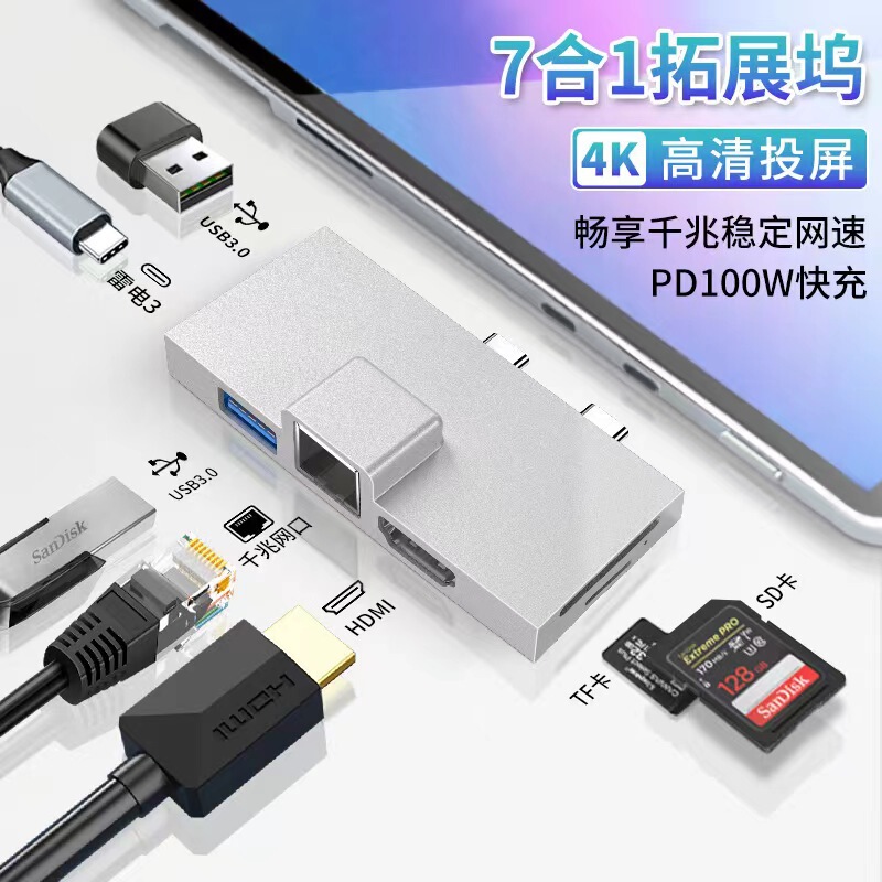 Cross-border new products applicable to Microsoft surface prox/8/9 notebook docking station factory in stock wholesale