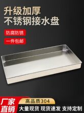 �������P䓽�ˮ�P�๦�ܷ��B©�ɳߴ粻�P��бP