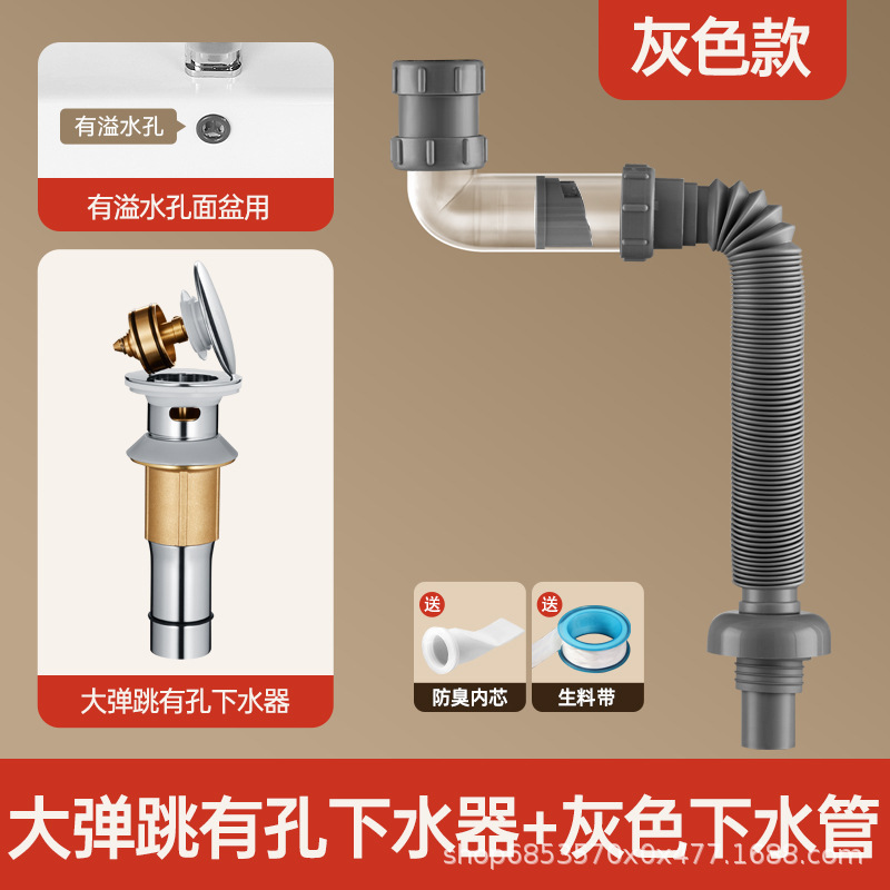 洗面台排水管消臭加工品浴室洗面台洗面台排水管アクセサリー排水管ホース|undefined