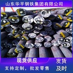 供应65Mn弹簧钢65Mn圆棒65Mn圆钢可切割锰钢优质高碳钢条优质锰钢
