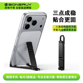 手机支架;车载手机支架;电脑支架
