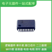 ADUM3480BRSZ SSOP-20USB MAX485CSA OPA2171AIDR NTGD416