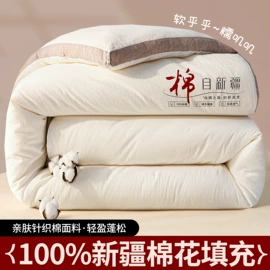 四件套;床罩床笠;纤维被