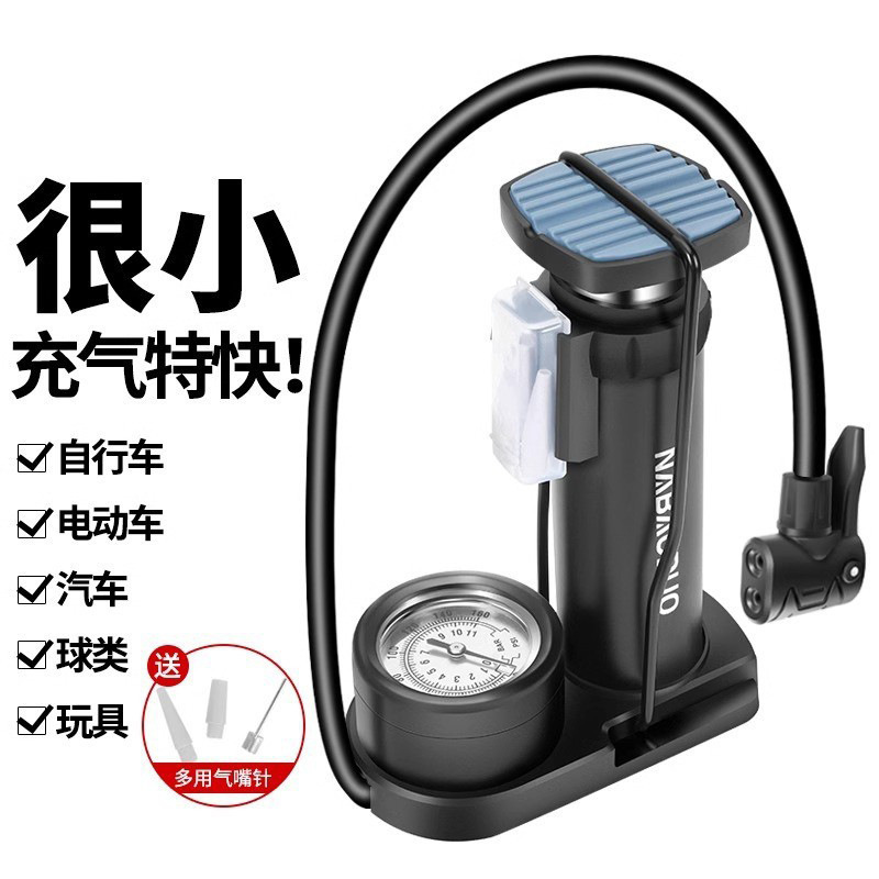 フットポンプ自転車ロードバイク家庭用多機能チューブ高圧エアポンプ電気自動車バッテリーカーポータブル|undefined